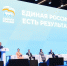 588d1b90-3377-482f-bd93-1de9d651f669 - ТВ-Колыма-Плюс