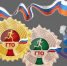 Тематическое фото УФНС Магаданской области - MagadanMedia.Ru