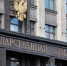 "Парить" запрещено: в Госдуме назвали дату, когда все вейпы пропадут с прилавков - MagadanMedia.Ru