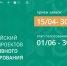 Колымчан приглашают на конкурс проектов инициативного бюджетирования Источник - MagadanMedia.Ru