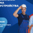 trud 310326 - Газета Магаданская правда