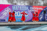 В Магадане открыли соревнования по сноуборд-кроссу в рамках Кубка России