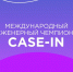 В Магадане представят проекты для развития горнодобывающей промышленности пресс-служба платформы &quotРоссия – страна возможностей&quot - MagadanMedia.Ru