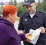 JPG Файл - УМВД Магаданской области