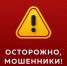 Госинспекция труда на Колыме предупреждает о рассылке поддельных уведомлений Источник - MagadanMedia.Ru