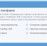 Запущена первая бесплатная цифровая платформа автоматического подбора СИЗ Источник - MagadanMedia.Ru