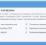 Запущена первая бесплатная и независимая цифровая платформа автоматического подбора СИЗ - Министерство труда и социальной политики