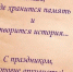 Поздравляем коллег с днем рождения Сусуманского, Тенькинского, Ягоднинского муниципальных архивов - Департамент административных органов