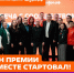 Колымчан приглашают принять участие в шестом сезоне Международной Премии #МЫВМЕСТЕ - Инициатива Колымы