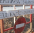 Закрытие ледовой переправы через реку Яна - Kolyma.Ru