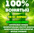 «Северный Артек» приглашает студентов СВГУ на профильную смену «100%-вожатый» - СВГУ