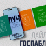 Региональный форум классных руководителей и крупнейший золотой аукцион – главные новости госпабликов - Газета Магаданская правда