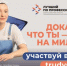 Стартовал прием заявок на Всероссийский конкурс профессионального мастерства «Лучший по профессии» - Мэрия города Магадана