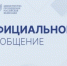 Минпросвещения разъяснило сроки получения среднего общего образования в России - Министерство образования