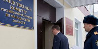 Жителю Магадана грозит до 8 лет лишения свободы за продажу наркотиков - Следственный комитет