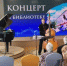 Концерт Дмитрия Петрова «Город мой» - Научная библиотека им. А.С. Пушкина
