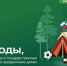 Колымчан приглашают присоединиться к проекту «Походы Первых – больше, чем путешествие» - Министерство культуры и туризма