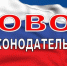Вниманию арендаторов лесных участков! - Министерство природных ресурсов и экологии