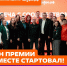Колымчан приглашают принять участие в шестом сезоне Международной Премии #МЫВМЕСТЕ - Министерство труда и социальной политики