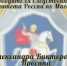 Приемная руководителя регионального СУ в ВК - Следственный комитет