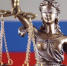 Мировые судьи получат больше полномочий: в России расширяют их компетенцию - Департамент административных органов