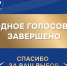 Тематическое фото - MagadanMedia.Ru
