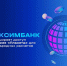 РОСЭКСИМБАНК расширяет доступ к платформе «Планета» для международных расчётов - Инвестпортал Магаданской области