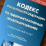 Тематическое фото - MagadanMedia.Ru