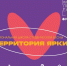 В Магаданской области пройдет школа студенческой весны «Территория ярких» - СВГУ