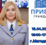Прием граждан пройдет в следственном управлении 15 апреля 2026 - Следственный комитет