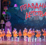 Путешествие в мир искусства для самых маленьких: в Магадане готовятся к гала-концерту «Праздник детства» (0+) - Kolyma.Ru