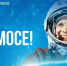 12 апреля 2026 года исполняется ровно 65 лет с момента первого полёта человека в космос - СВГУ