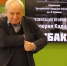 Детективную трилогию посвятили освоению месторождения Кубака на Колыме - Газета Магаданская правда