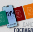 Первый шаг молодых медиков в профессию и подготовка к Горному форуму «Майнекс» – главные новости госпабликов - Газета Магаданская правда