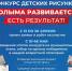 Магаданцев приглашают нарисовать будущее Колымы - Мэрия города Магадана