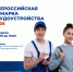 В Магадане пройдет всероссийская ярмарка трудоустройства - MagadanMedia.Ru