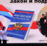 В Магадане в детском лагере «Северный Артек» полицейские стали участниками профильной смены для юных правоведов «Закон и подросток» - Kolyma.Ru