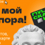 КУЛЬТУРА — В ТВОИХ РУКАХ - Краеведческий музей