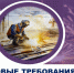 В России приняты новые требования к сварочным работам на ОПО Источник - MagadanMedia.Ru