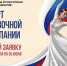 Колымчан приглашают на конкурс грантов фонда культурных инициатив Источник - MagadanMedia.Ru