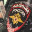 Тематическое фото УМВД России по Магаданской области - MagadanMedia.Ru