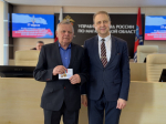 JPEG Файл