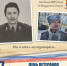 JPEG Файл - УМВД Магаданской области