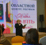 «Библионочь-2026»: два дня открытий в областной библиотеке им. А. С. Пушкина - Научная библиотека им. А.С. Пушкина