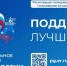 Единая Россия_ Магадан Пресс-служба ЕР Сегодня, 15:50 Кому:Вечерний Магадан,Филипп Жаров колыма руи ещё 8 получателей Скачать В Облако Скачать В Облако 2 файла Скачать одним архивом (298 КБ) Сохранить в Облако Почта считает файлы безопасными «Единая Россия» начала регистрацию избирателей на предварительном голосовании партии - Магаданская городская Дума