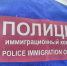 JPG Файл - УМВД Магаданской области