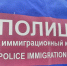 В отношении восьми иностранных граждан приняты решения о выдворении за пределы нашей страны - Kolyma.Ru