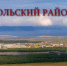 Местное самоуправление: Ольский район - Департамент административных органов