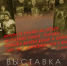 Магаданцев приглашают на открытие новой фотовыставки заслуженного художника России Владимира Мягкова - Kolyma.Ru