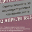 Спортивный комплекс «Металлист» запускает цикл встреч родителей с экспертами по актуальным вопросам безопасности и воспитания детей - Мэрия города Магадана